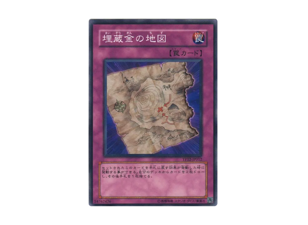 Treasure Map N [TP12-JP012](Tournament Pack 2009 Vol.4)
