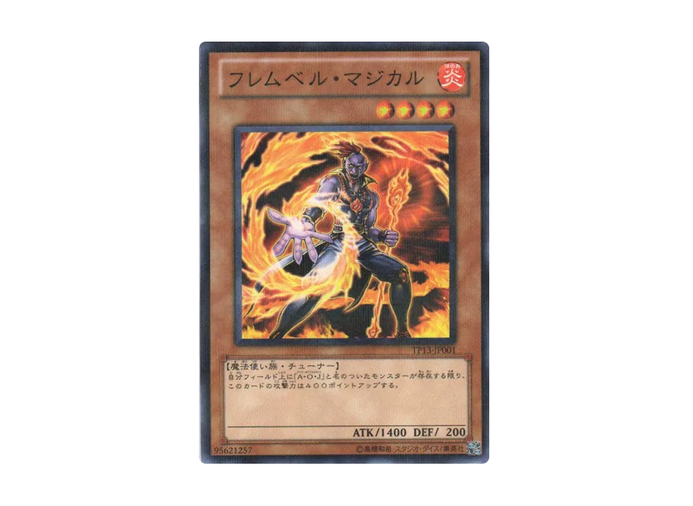 フレムベル・マジカル NP [TP13-JP001](トーナメントパック2010 Vol.1)