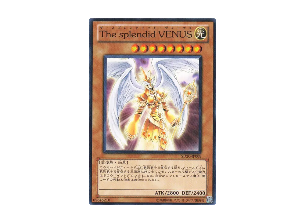 The splendid VENUS N [SD20-JP009](Structure Deck: Lost Sanctuary)