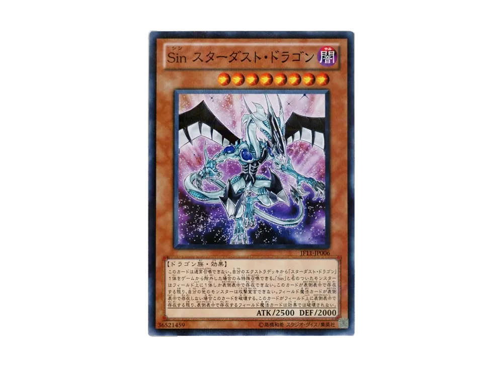 Malefic Stardust Dragon NP [JF11-JP006](Jump Festa 2011)