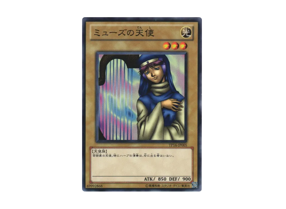 Muse-A N [TP16-JP005](Tournament Pack 2010 Vol.4)