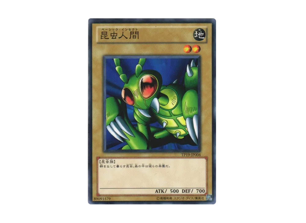 Basic Insect N [TP19-JP006](Tournament Pack 2011 Vol.3)