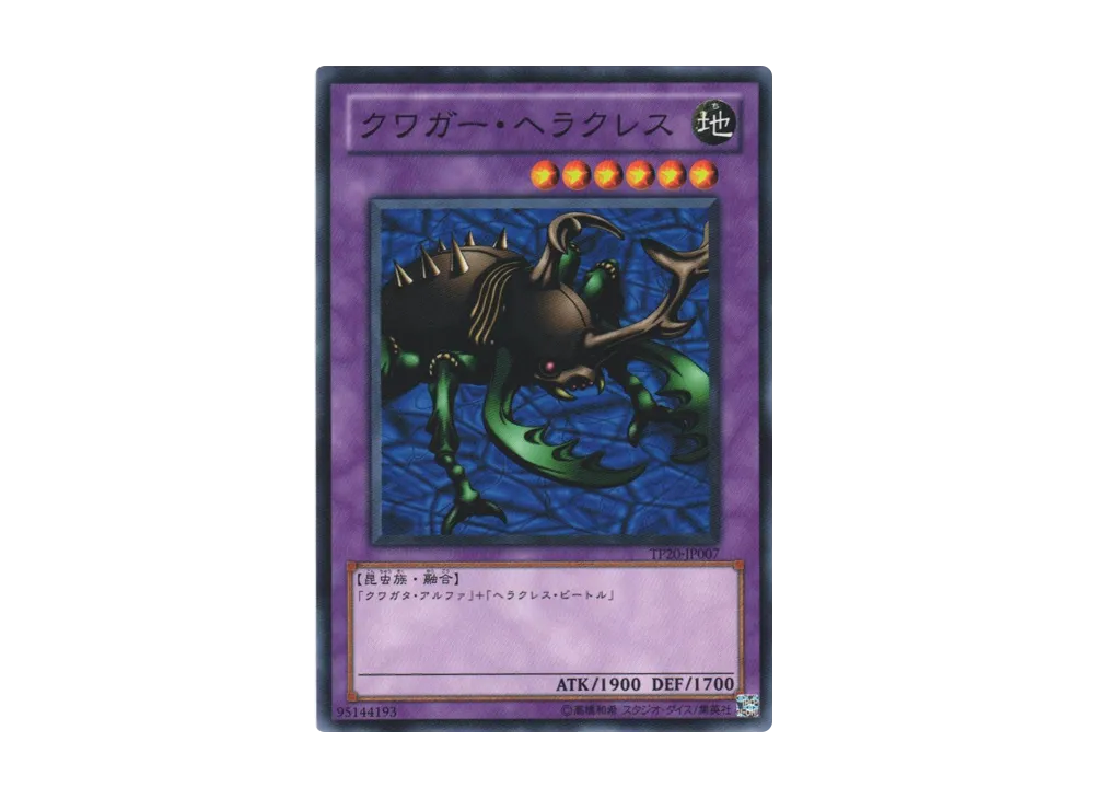Kwagar Hercules N [TP20-JP007](Tournament Pack 2011 Vol.4)