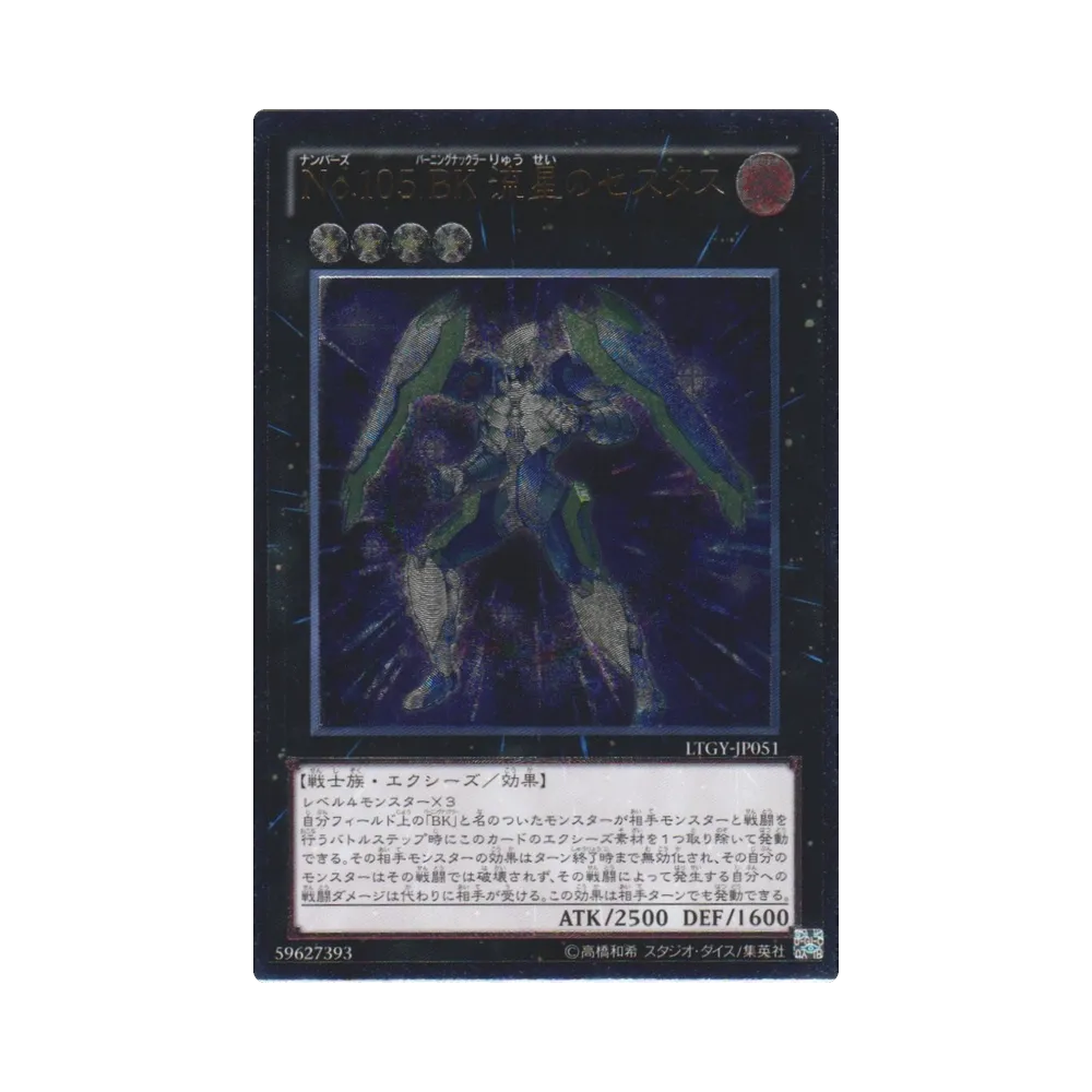 遊戯王ゼアル OCG ロード・オブ・ザ・タキオンギャラクシー ボックス