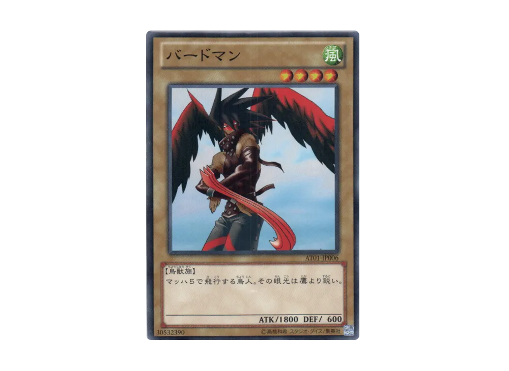 Sky Scout N [AT01-JP006](Advanced Tournament Pack 2013 Vol.1)