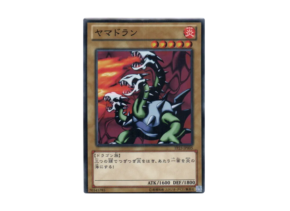Yamadron N [TP23-JP005](Tournament Pack 2012 Vol.3)