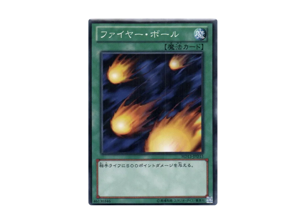 Hinotama N [HD13-JPD15](Half Deck Present Campaign Dark)