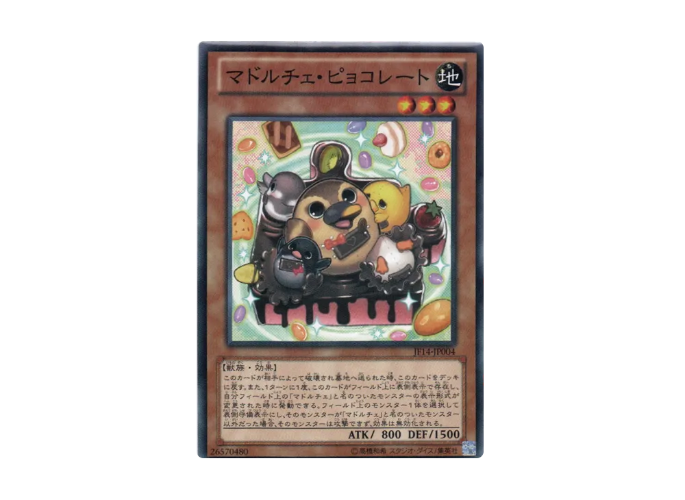 Madolche Chickolates N [JF14-JP004](Jump Festa 2014)