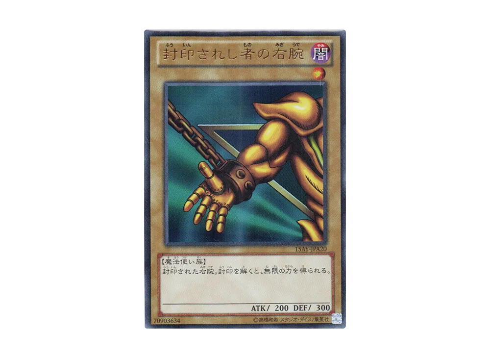遊戯王 決闘者の王国 決闘王の記憶 電磁タートル等全て揃ってい