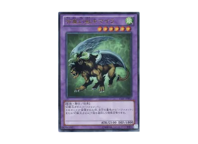 遊戯王OCG デュエルモンスターズ 15周年記念商品 決闘王の記憶 決闘 遊戯王OCG デュエルモンスターズ 15周年記念商品 決闘王の記憶 決闘