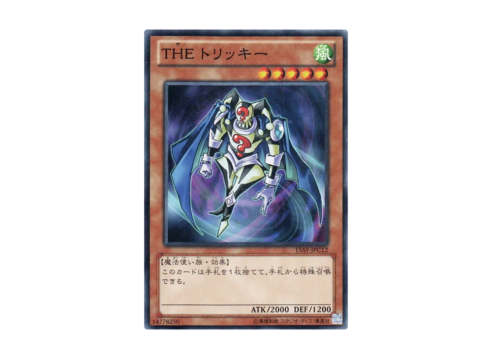 The Tricky N [15AY-JPC12](Memories of the Duel King: Ceremonial Battle Arc)