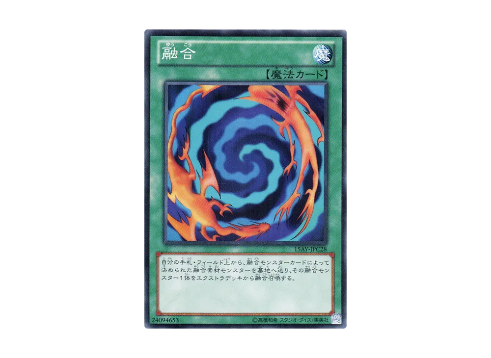 Polymerization N [15AY-JPC28](Memories of the Duel King: Ceremonial Battle Arc)