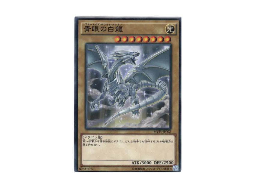 YGO-OCG-TCG-7118820.webp?size=l YGO-OCG-TCG-7118820.webp?size=l