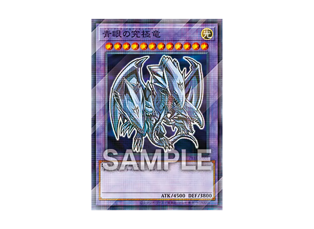 遊戯王まとめ売り　カード2800枚以上⭐︎限定カードあり セブン‐イレブンで『遊戯王OCG』キャンペーンが開催決定！対象