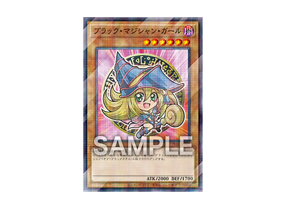 遊戯王【限定価格】【本日限定価格】 セブンイレブン×遊戯王コラボ開始！本日8/7よりハイチュウ購入で