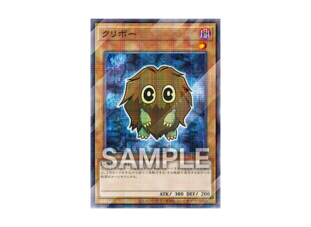 セブンイレブン×遊戯王コラボ開始！本日8/7よりハイチュウ購入で