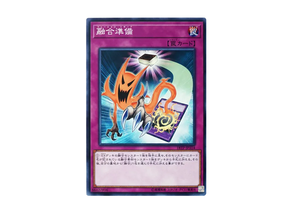 Fusion Reserve N [18TP-JP314](Tournament Pack 2018 Vol.3)