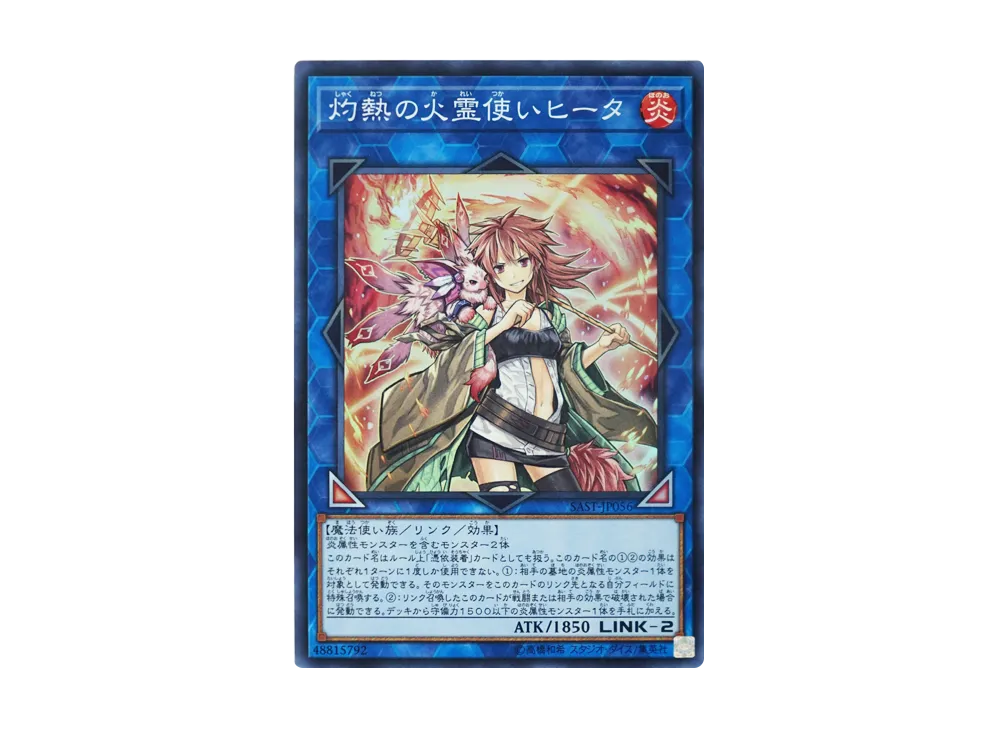 YGO-OCG-TCG-7122473.webp