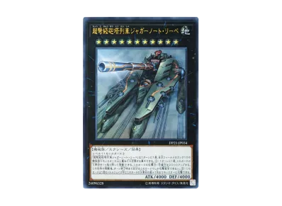 遊戯王OCG デュエルモンスターズ デュエリストパック レジェンド 遊戯王OCG デュエルモンスターズ デュエリストパック レジェンド