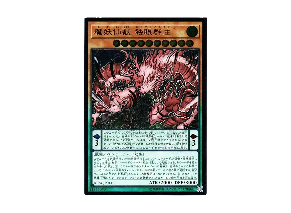 遊戯王OCG デュエルモンスターズ RISING RAMPAGE ボックス日本 遊戯王OCG デュエルモンスターズ ライジング・ランペイジ ボックスの