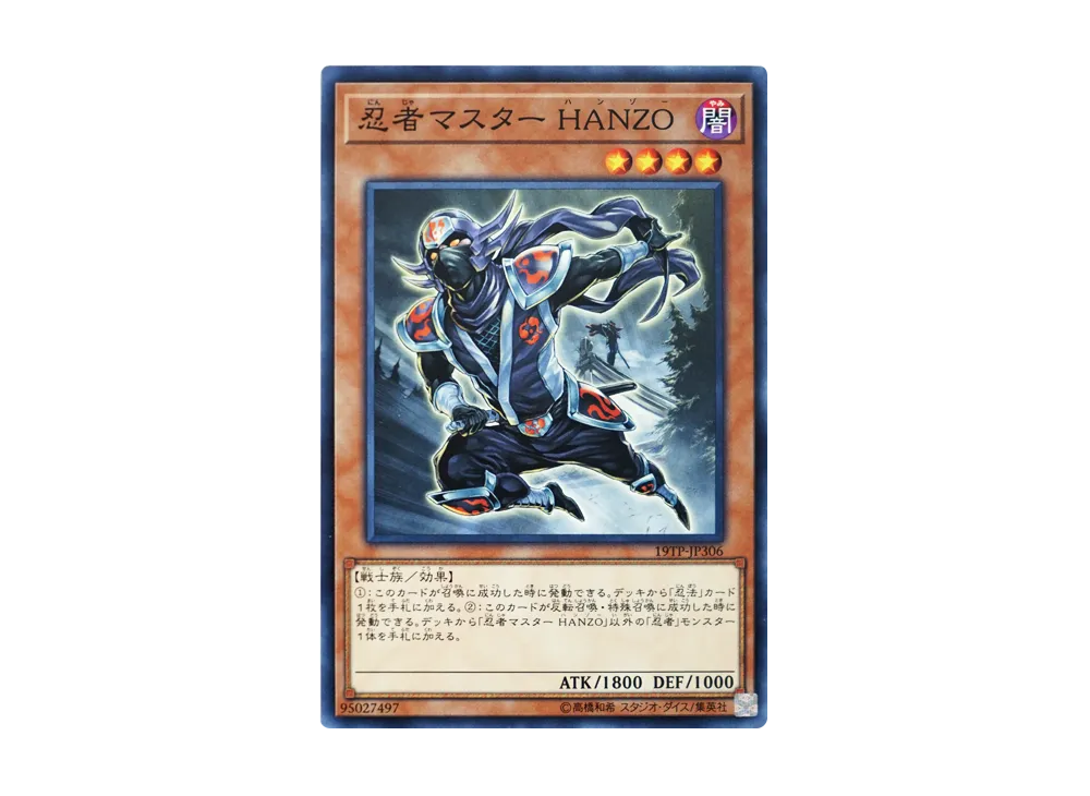Ninja Grandmaster Hanzo N [19TP-JP306](Tournament Pack 2019 Vol.3)