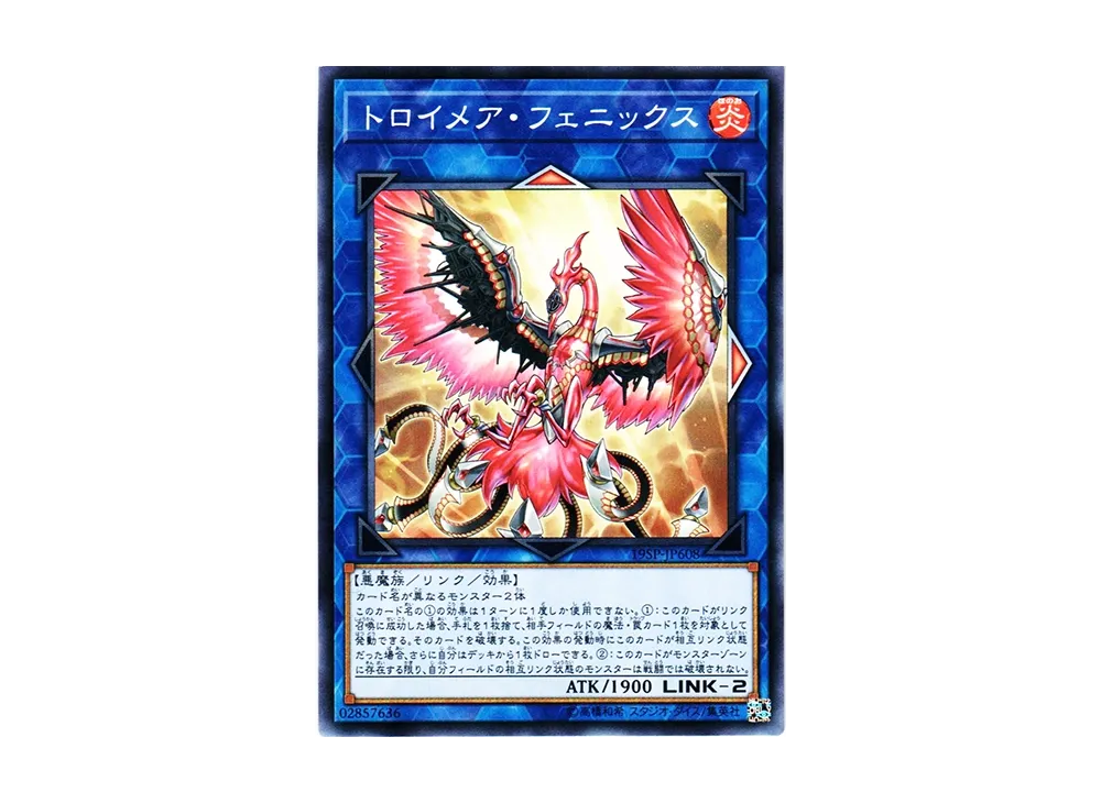 Knightmare Phoenix N [19SP-JP608](SPECIAL PACK 20th ANNIVERSARY EDITION Vol.6)