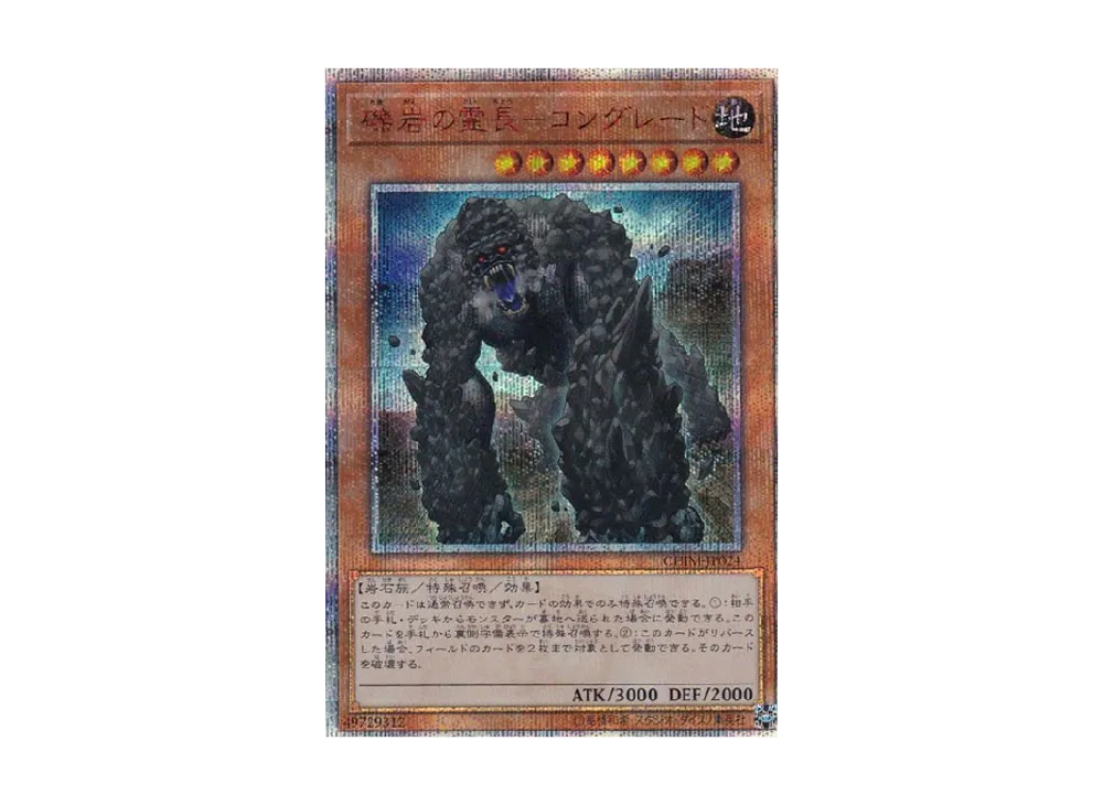 PSA10】I：Pマスカレーナ 20th SE [CHIM-JP049](カオス・インパクト) 1