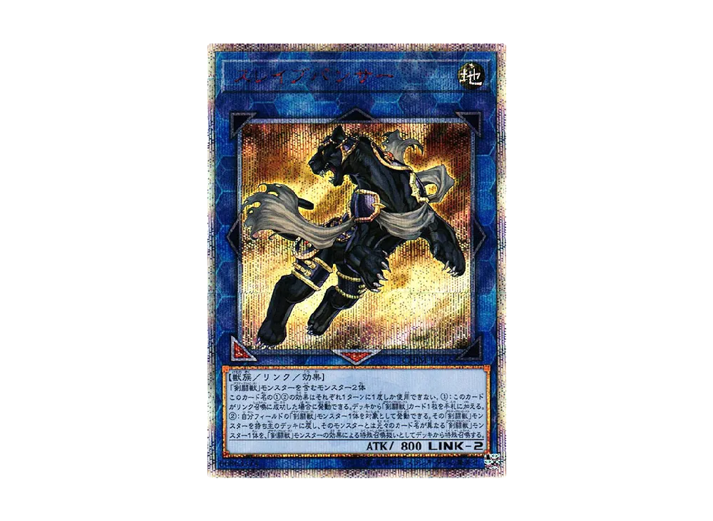 遊戯王OCG デュエルモンスターズ SHUN Swordsoul Auspice Chunjun - Burst of Destiny - YuGiOh - TCGplayer.com