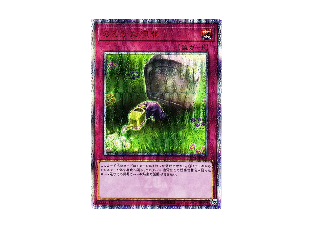 PSA10】I：Pマスカレーナ 20th SE [CHIM-JP049](カオス・インパクト) 1