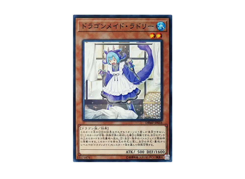 Laundry Dragonmaid N [DBMF-JP016](Mystic Fighters)