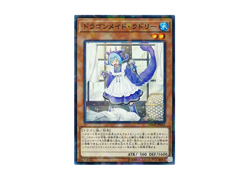 Laundry Dragonmaid NP [DBMF-JP016](Mystic Fighters)