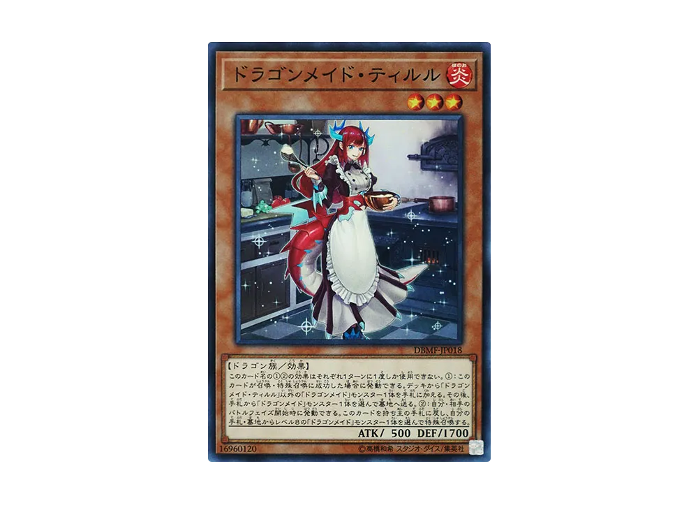 Kitchen Dragonmaid SR [DBMF-JP018](Mystic Fighters)