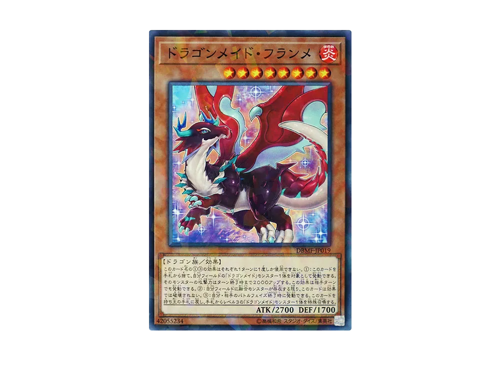 Dragonmaid Tinkhec NP [DBMF-JP019](Mystic Fighters)