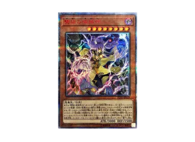 遊戯王OCG デュエルモンスターズ イグニッション・アサルト ボックスの 遊戯王OCG デュエルモンスターズ イグニッション・アサルト ボックスの