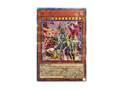 遊戯王OCG デュエルモンスターズ イグニッション・アサルト ボックスの 遊戯王OCG デュエルモンスターズ イグニッション・アサルト ボックスの