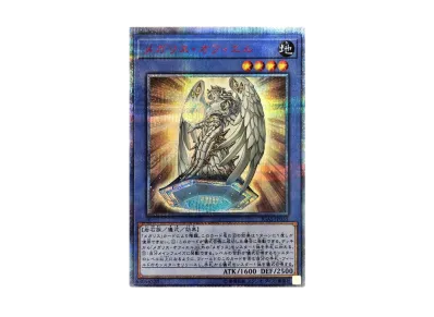 遊戯王OCG デュエルモンスターズ イグニッション・アサルト パックの 遊戯王OCG デュエルモンスターズ イグニッション・アサルト パックの