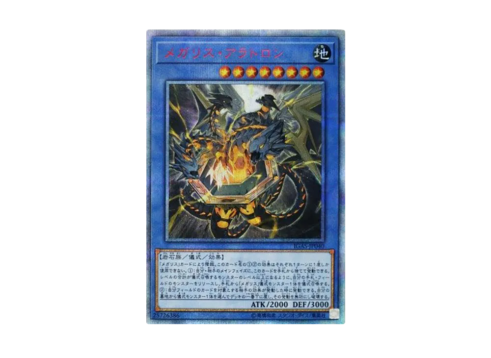 遊戯王OCG デュエルモンスターズ イグニッション・アサルト ボックスの