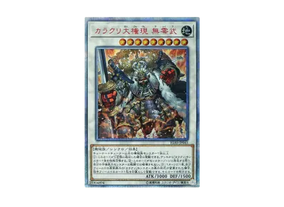 遊戯王OCG デュエルモンスターズ イグニッション・アサルト ボックスの 遊戯王OCG デュエルモンスターズ イグニッション・アサルト ボックスの