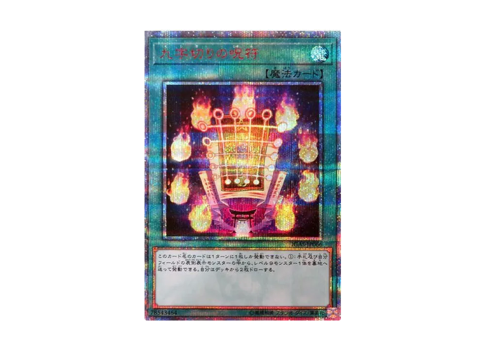 遊戯王OCG デュエルモンスターズ イグニッション・アサルト ボックスの