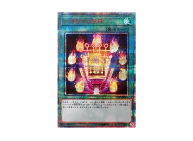 遊戯王OCG デュエルモンスターズ イグニッション・アサルト ボックスの 遊戯王OCG デュエルモンスターズ イグニッション・アサルト ボックスの