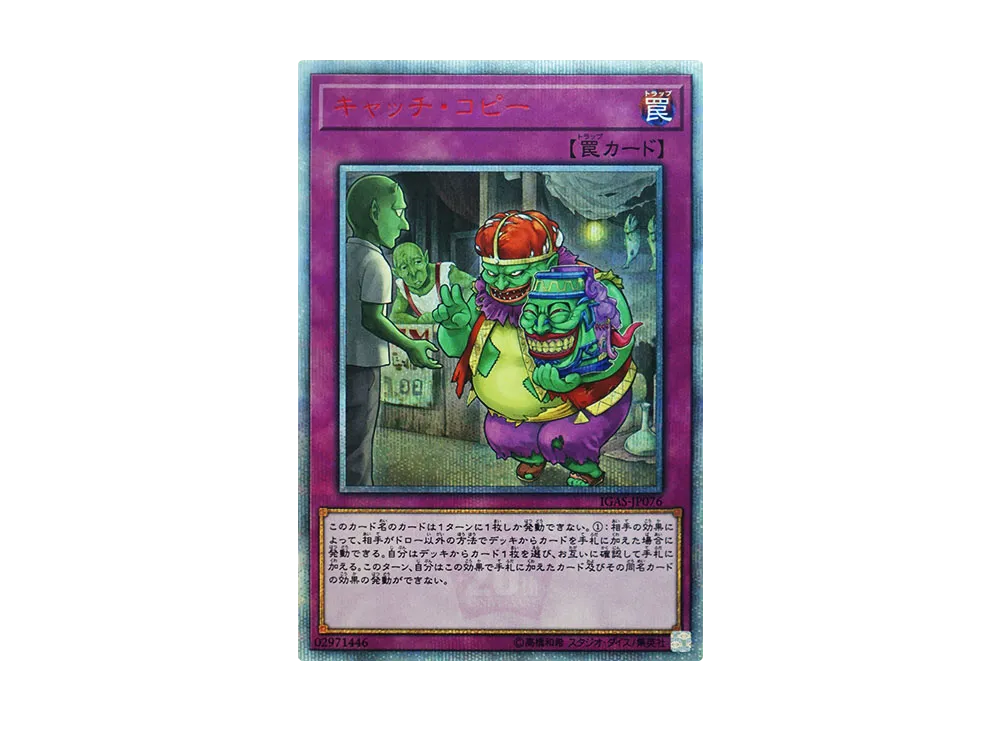 PSA10】万物創世龍 10000SE [IGAS-JP000](イグニッション・アサルト) 1