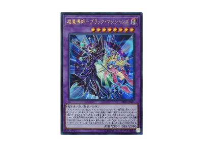 遊戯王 OCG デュエルモンスターズ デュエリストパック レジェンド 遊戯王 OCG デュエルモンスターズ デュエリストパック レジェンド