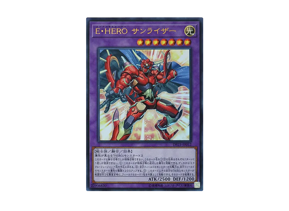 ブラックマジシャンガール ブラック・マジシャン・ガール 25th SE[2023-JPP01](遊戯王 ワールド
