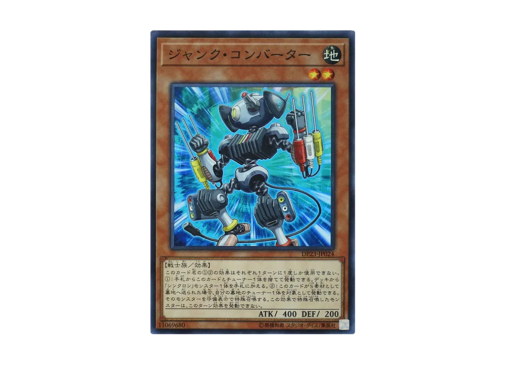遊戯王 OCG デュエルモンスターズ デュエリストパック レジェンド