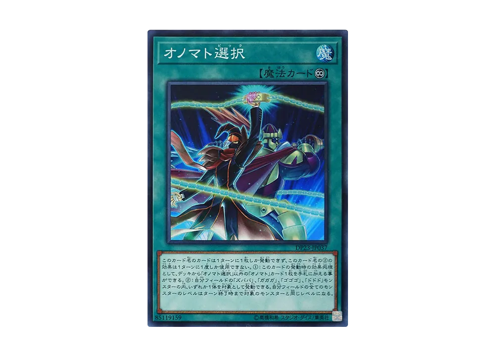 デュエリストパック　レジェンドデュエリスト編6 遊戯 遊戯王OCGデュエルモンスターズ デュエリストパック - レジェンド