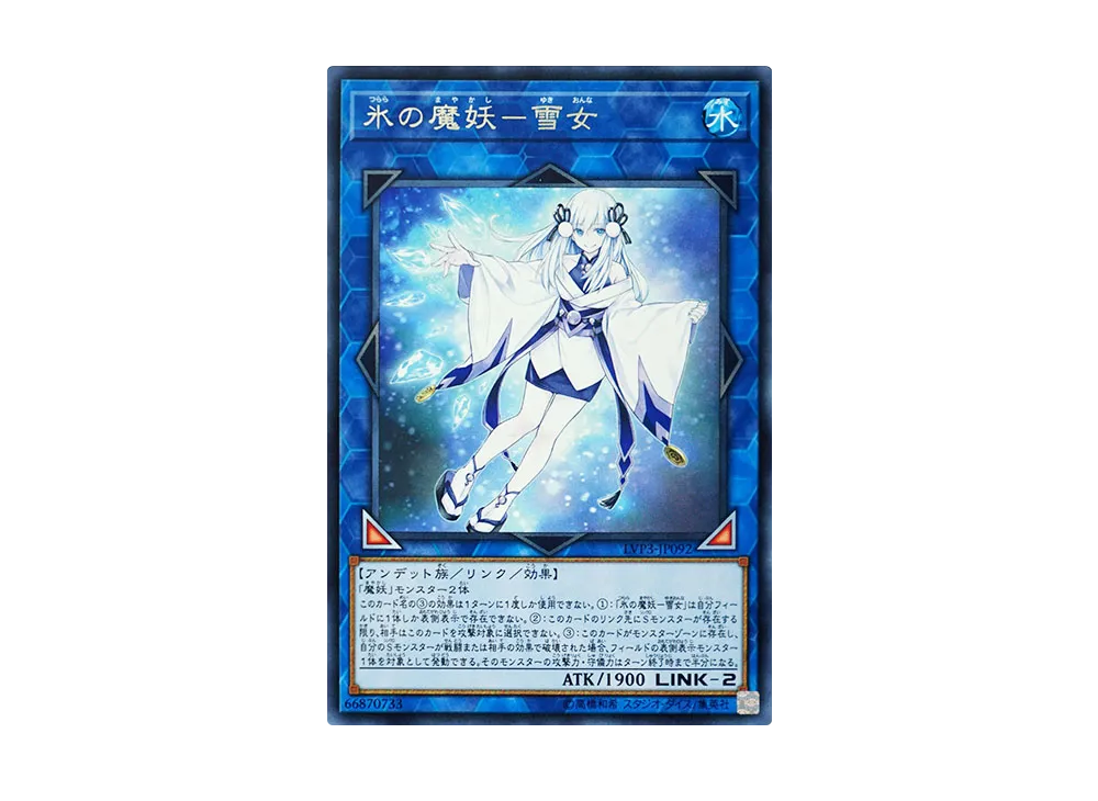 Yuki-Onna the Ice Mayakashi R [LVP3-JP092](LINK VRAINS PACK 3)