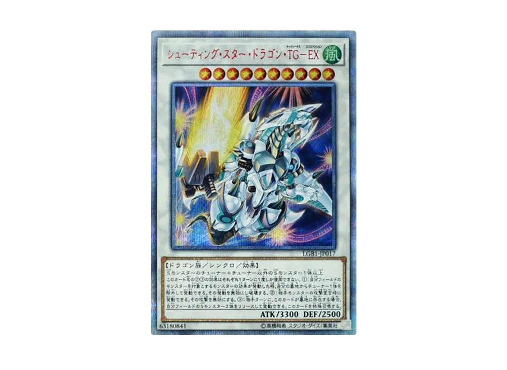 PSA10】ブラック・マジシャン PG [LGB1-JPS01](レジェンダリーゴールド