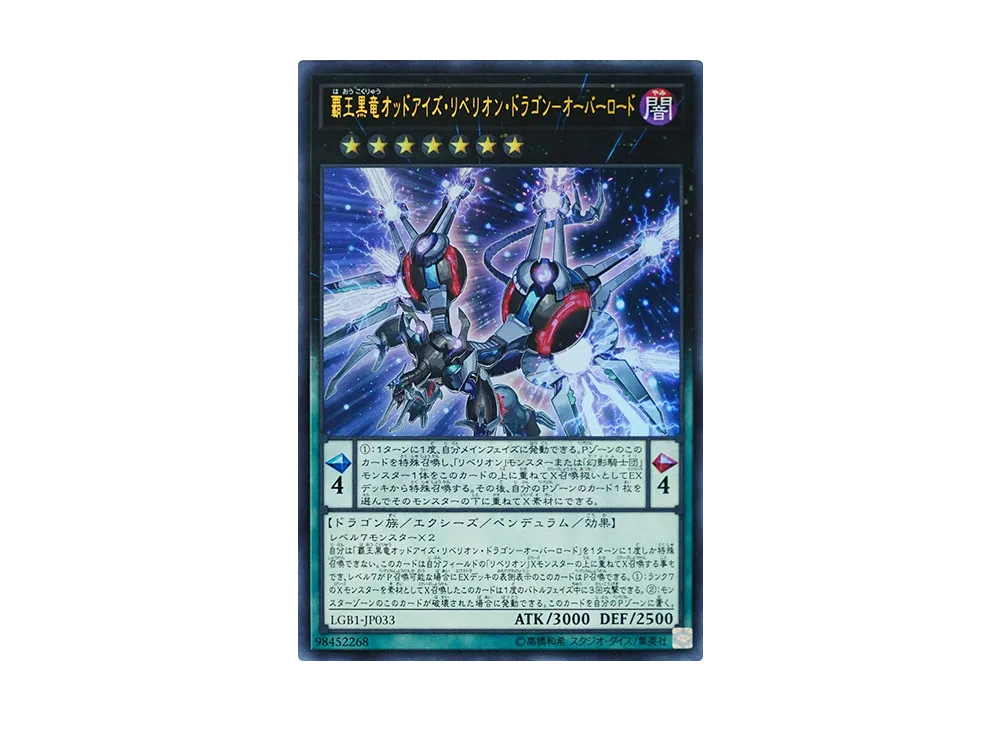 YGO-OCG-TCG-7124615.webp
