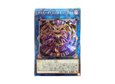 遊戯王OCG デュエルモンスターズ プレミアムパック 2020 ボックスの 遊戯王OCG デュエルモンスターズ プレミアムパック 2020 ボックスの