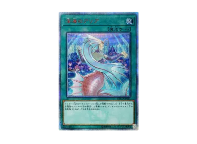 遊戯王OCG デュエルモンスターズ エターニティ・コード ボックスの 遊戯王OCG デュエルモンスターズ エターニティ・コード ボックスの